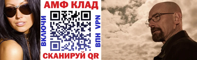 Amphetamine VHQ Ядрин