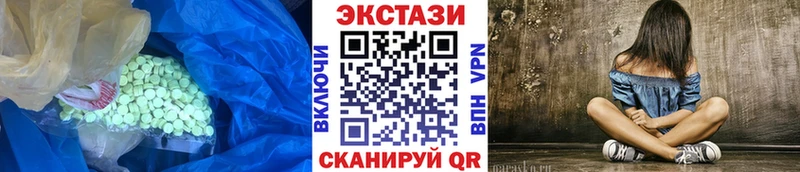 Ecstasy ешки  Ядрин 