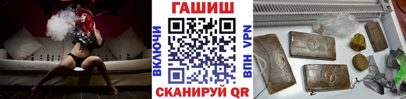 ГАШ гашик  продажа наркотиков  Ядрин 