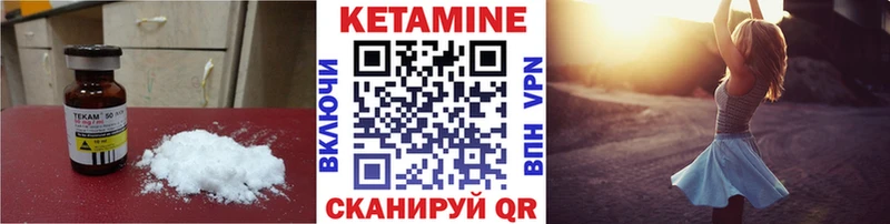 где можно купить   Ядрин  мега маркетплейс  КЕТАМИН VHQ 
