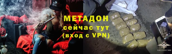 прущая мука Куйбышев