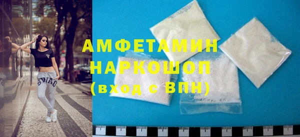 MDMA Premium VHQ Аркадак