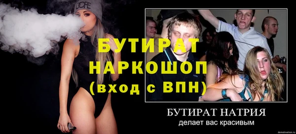прущая мука Куйбышев