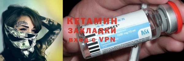стаф Осташков