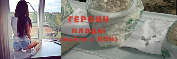 прущая мука Куйбышев