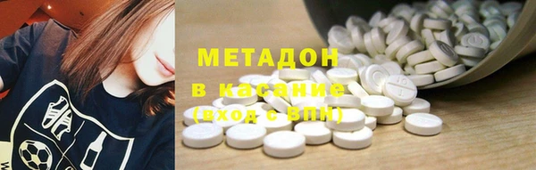 мяу мяу кристалл Осинники
