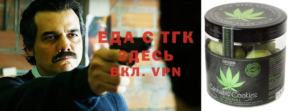 бутират Кулебаки