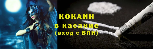 бутират Кулебаки