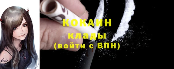 прущая мука Куйбышев