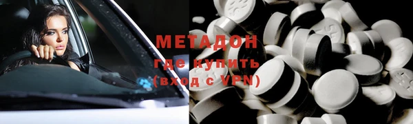 бутират Кулебаки