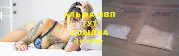 прущая мука Лабытнанги