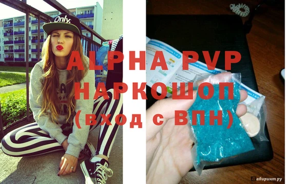 spice Ладушкин