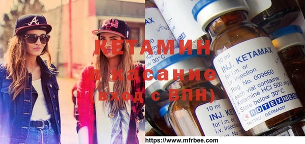 бутират Кулебаки