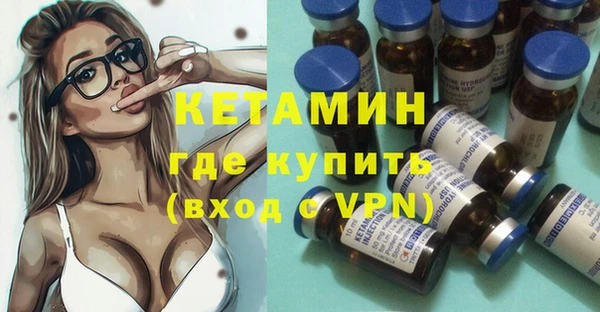 мяу мяу кристалл Осинники