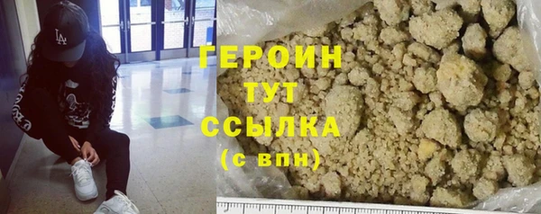 прущая мука Куйбышев