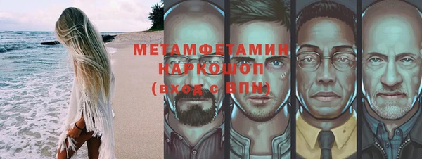 трава Кукмор
