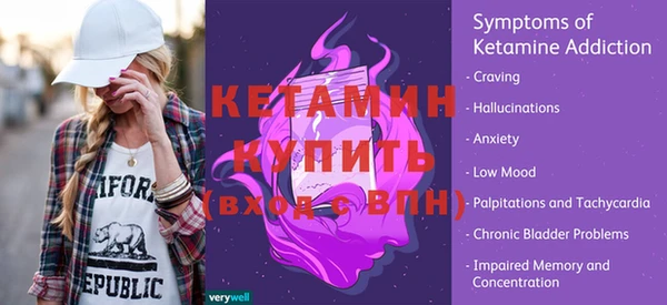 стаф Осташков