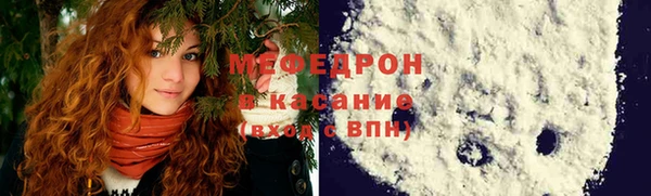 бутират Кулебаки