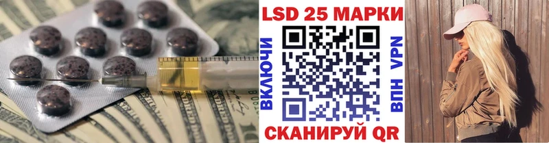 закладка Ядрин ЛСД экстази кислота