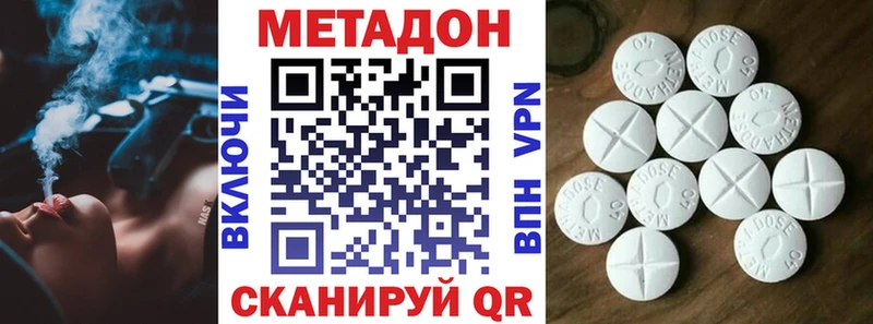 kraken как зайти Ядрин МЕТАДОН methadone