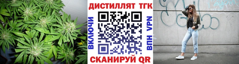 Дистиллят ТГК THC oil Ядрин